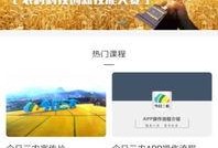 今日三农爆料,聚焦农业发展新动态，探寻乡村振兴新路径