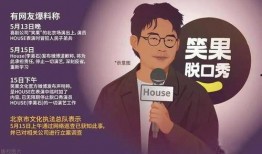 李昊石最新爆料新闻,揭秘娱乐圈惊人内幕